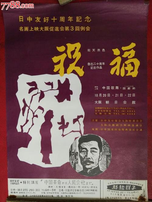 什么时候会用到学历证书原件